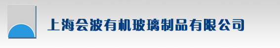 揚塵在線監測系統